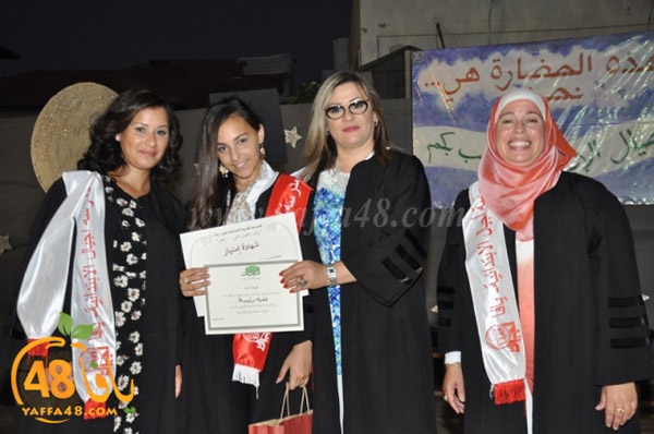 ajyal primerah (90).JPG